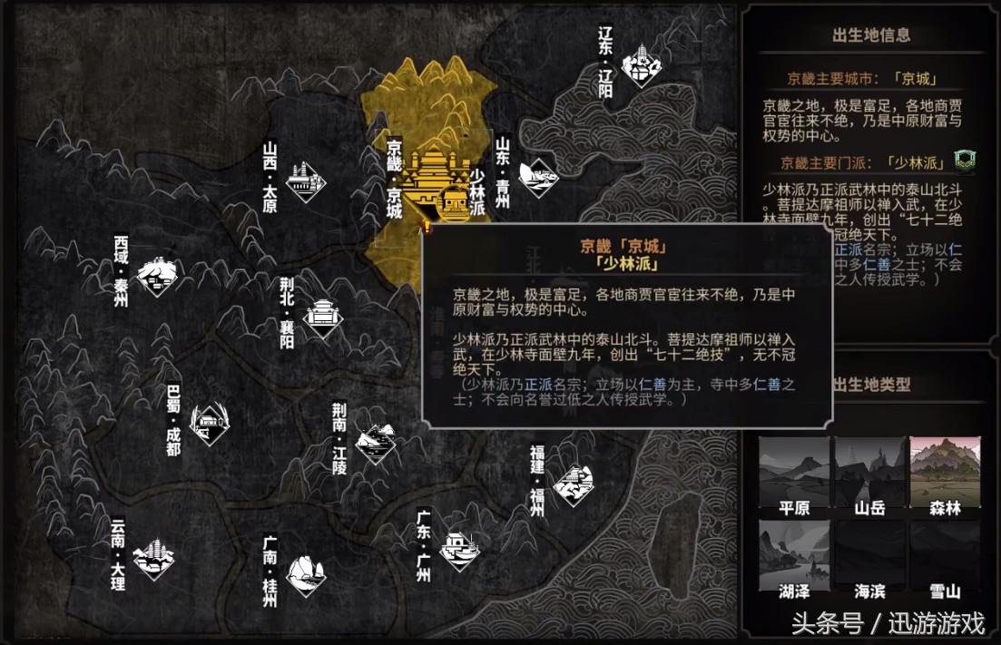 太吾绘卷如何抓到好蛐蛐,太吾绘卷蛐蛐属性减少