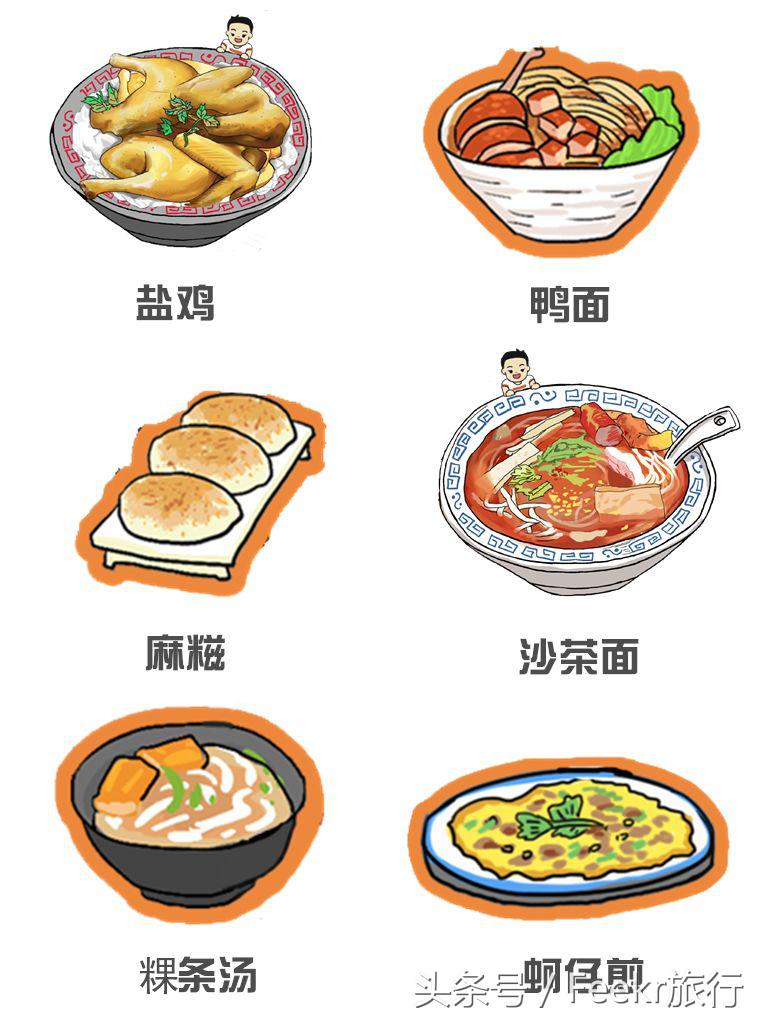 玩在苏杭,玩在苏杭吃在哪里