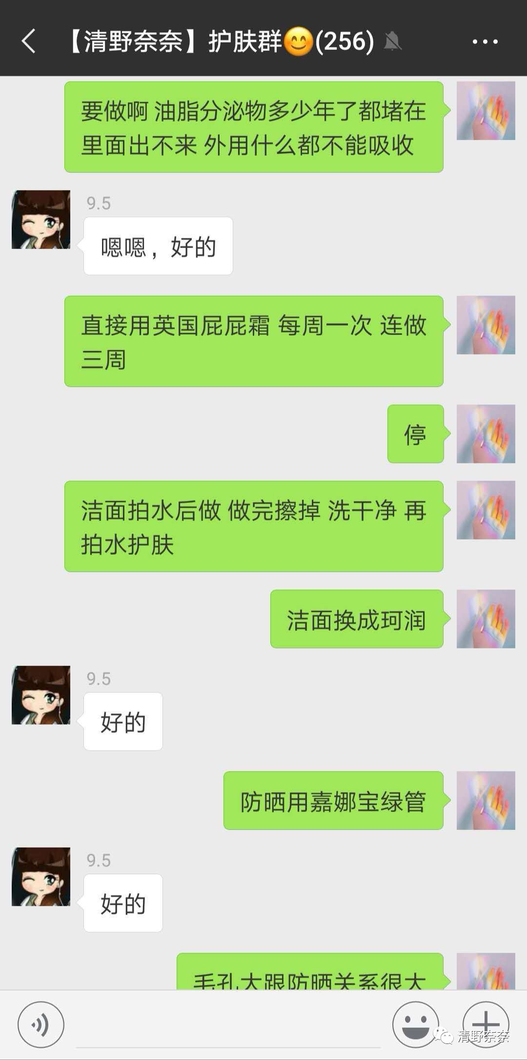 海绵微针后怎么护理,海绵微针第二天怎么护理