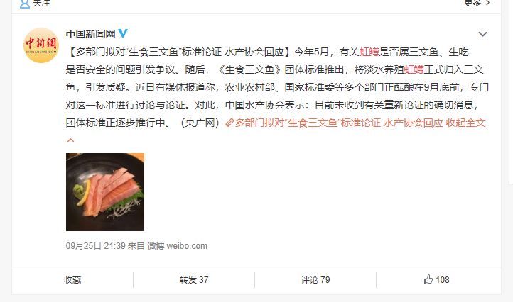 吃活物有寄生虫,吃活的虫子身体里有寄生虫