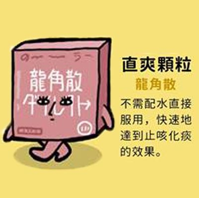 日本药妆店必买清单大坂,日本药妆最新必买清单