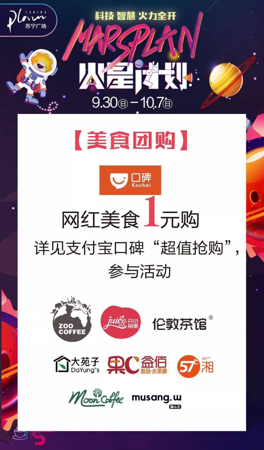 放假第一天！徐州这个地方就要被挤爆！cosplay、音乐会、芭蕾舞