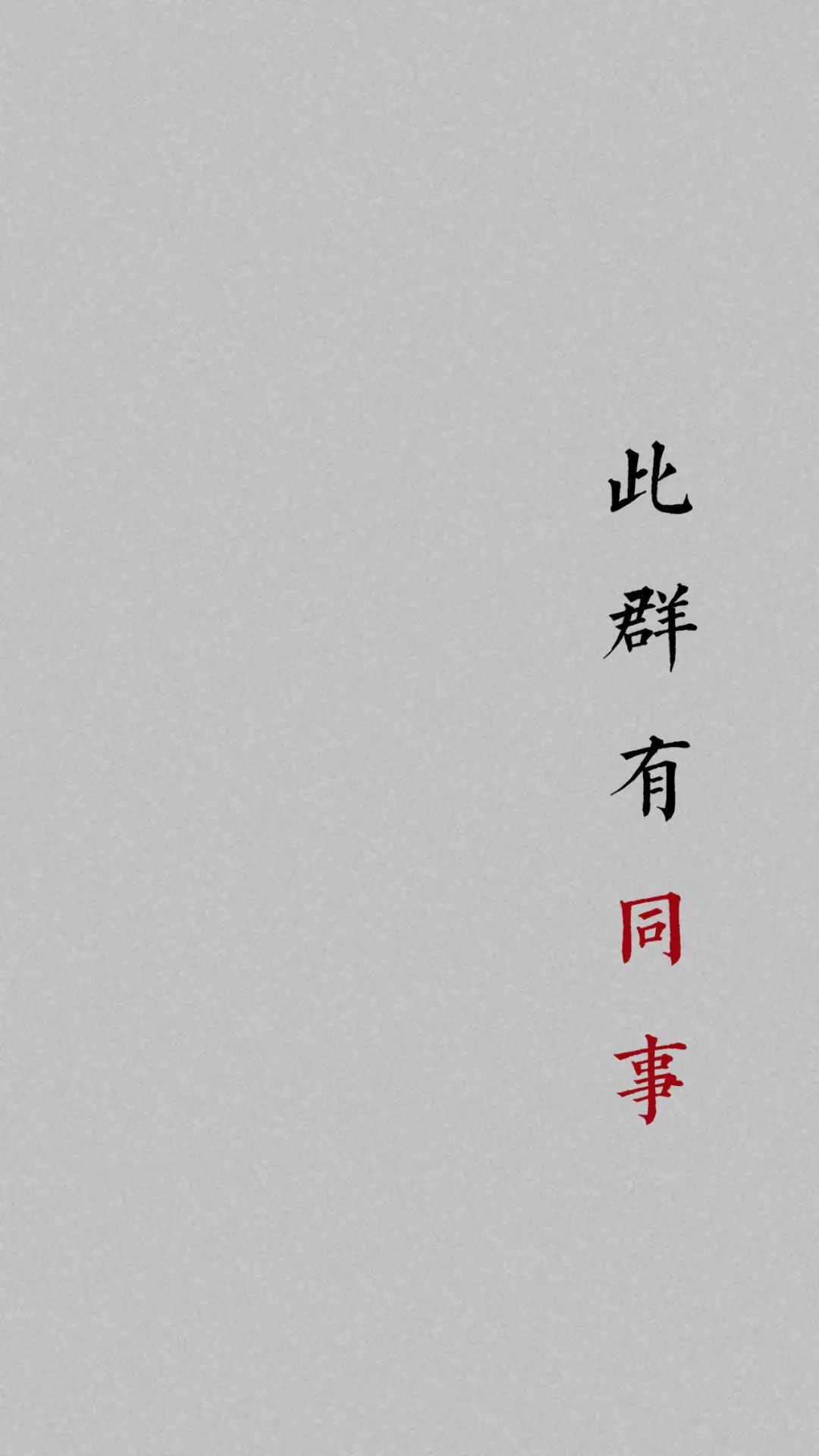 怎么设置群聊都可以看见的背景图,群聊背景图