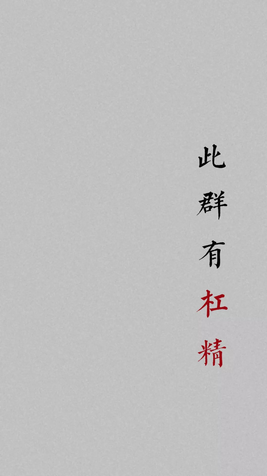 怎么设置群聊都可以看见的背景图,群聊背景图