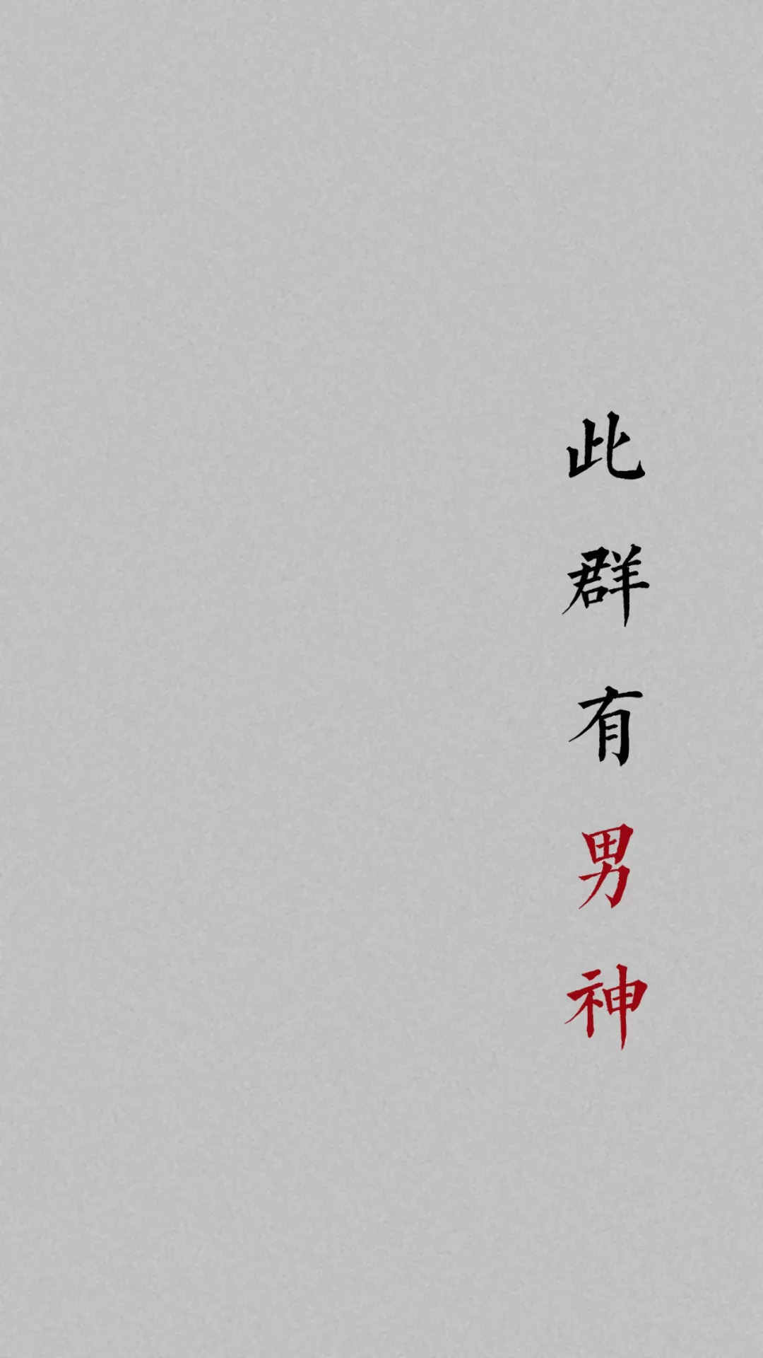 群聊背景图|微信QQ聊天群必备背景图~再也不怕消息发错群了~