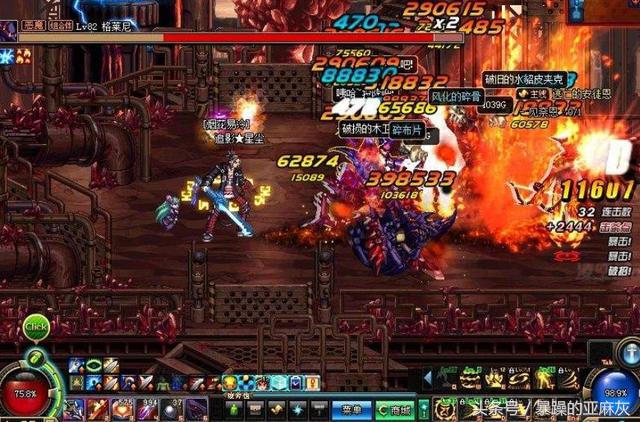 DNF最稀有的10把太刀，冠军最传奇，旭宝创神话