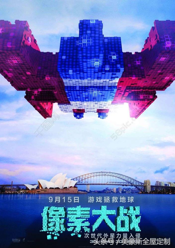 新型马赛克砖,真正的马赛克砖