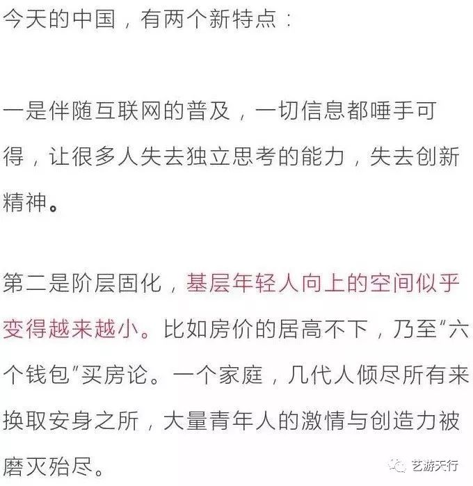 危机前瞻,细思极恐《夜寝危机》