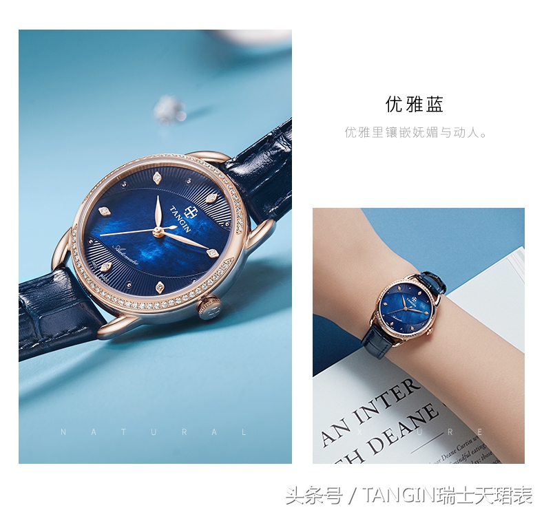 瑞士tangin天珺手表怎么样,tangin瑞士天珺表值钱吗