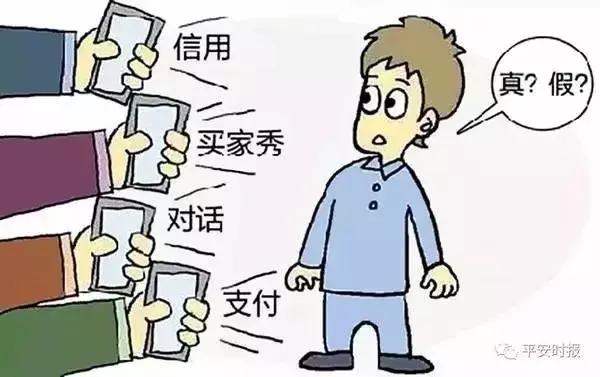 容易被骗的电信诈骗案例,微信电信诈骗怎么防止