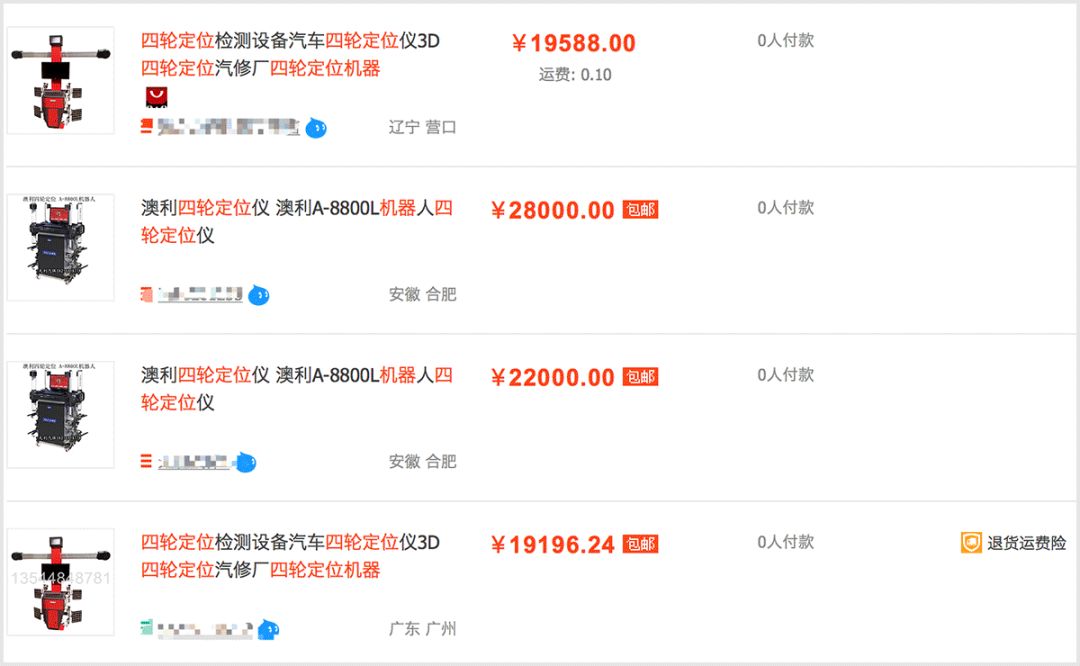 汽车保养几次必须要做四轮定位,车很久不保养有必要做四轮定位吗