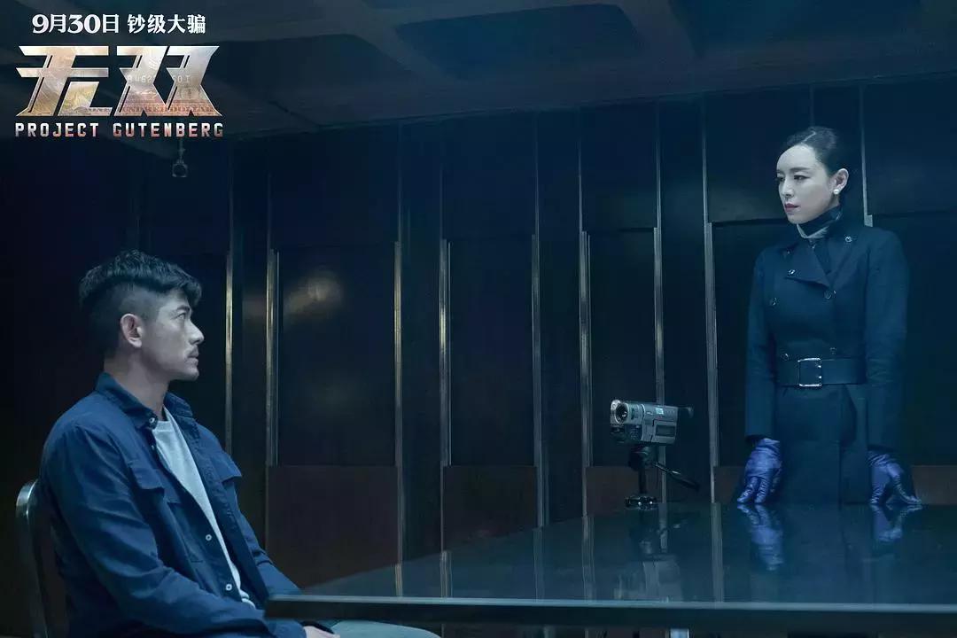 无双口碑最好的电影,无双获奖最佳影片