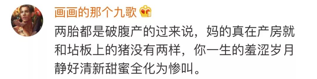 所有人都劝你生孩子，却没人敢告诉你这些不为人知的秘密……