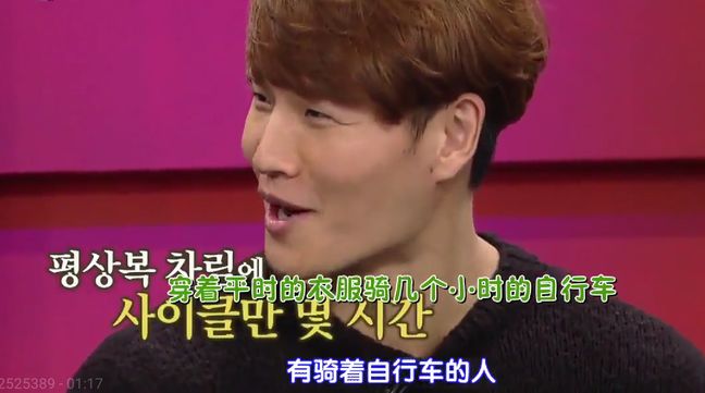 刘在石吐槽金钟国视频,刘在石和金钟国吵架完整视频