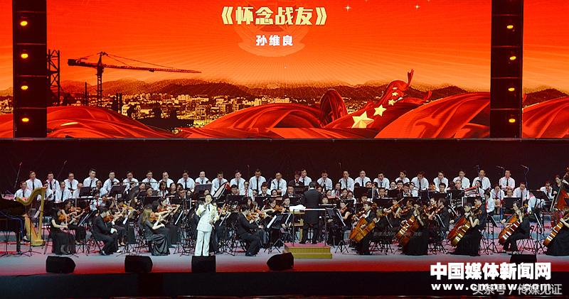 军歌飞扬深圳湾名家致敬垦荒牛