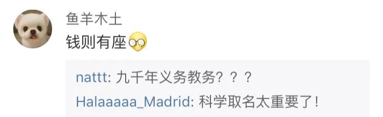 日本富豪花多少钱上月球,日本富豪环绕月球