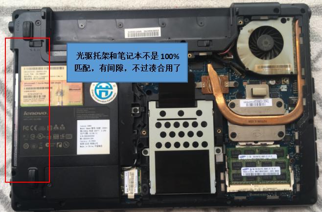 国庆黄金周·联想笔记本G460起死回生记「拆机+固态+内存」