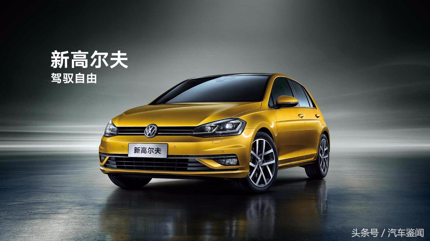 高尔夫行情好吗,高尔夫现在的销量怎么样