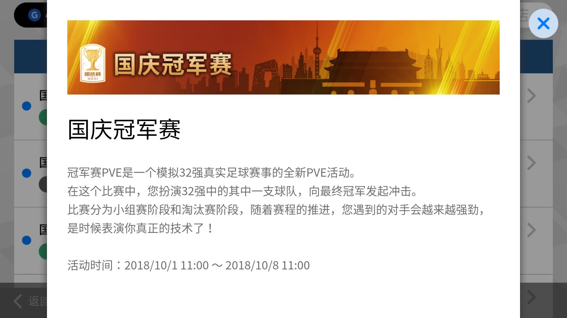 国庆黄金周活动,国庆黄金周线上活动