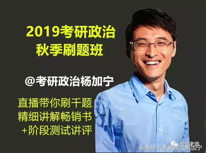 马政经答题万能模板,马政经复习要做题吗