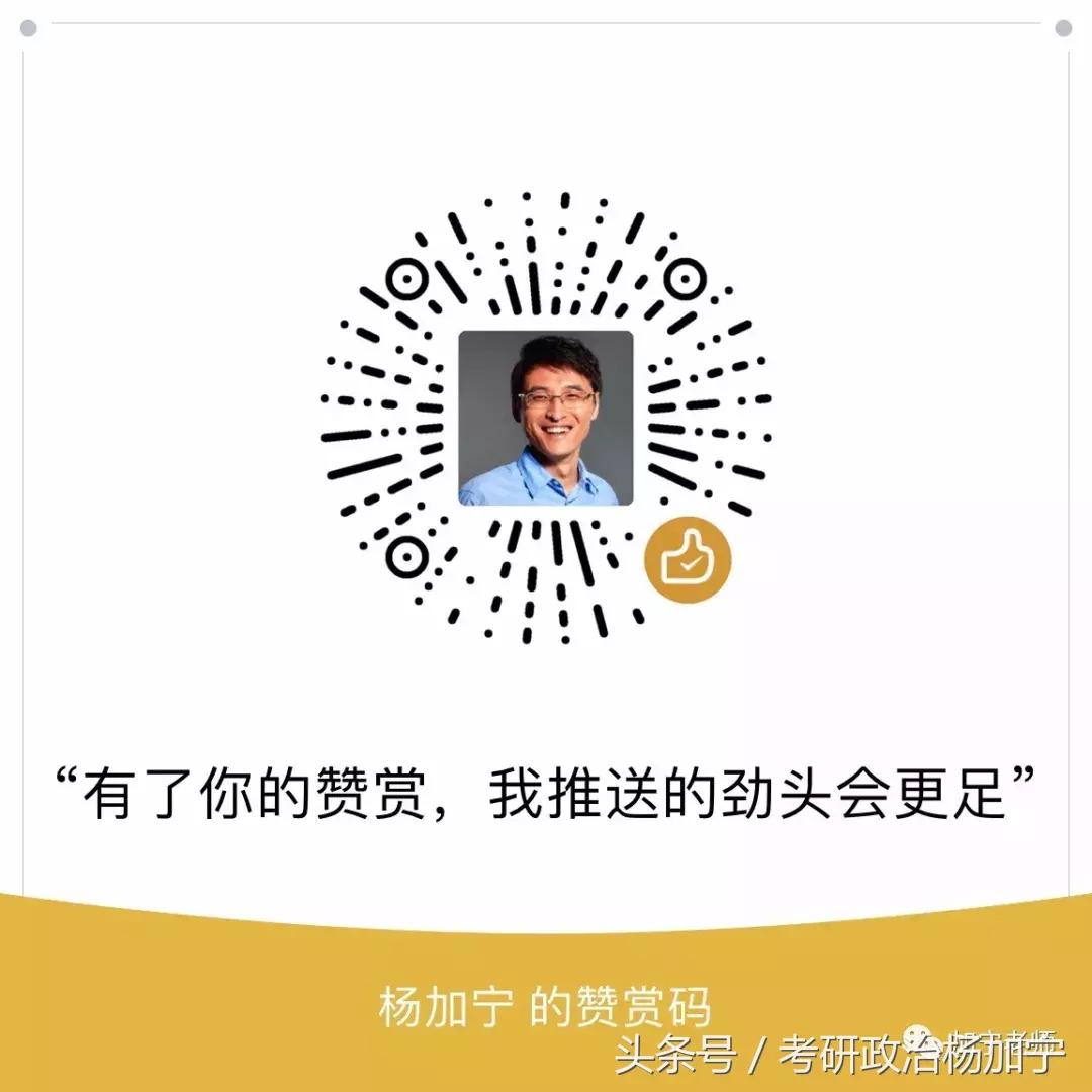 马政经答题万能模板,马政经复习要做题吗