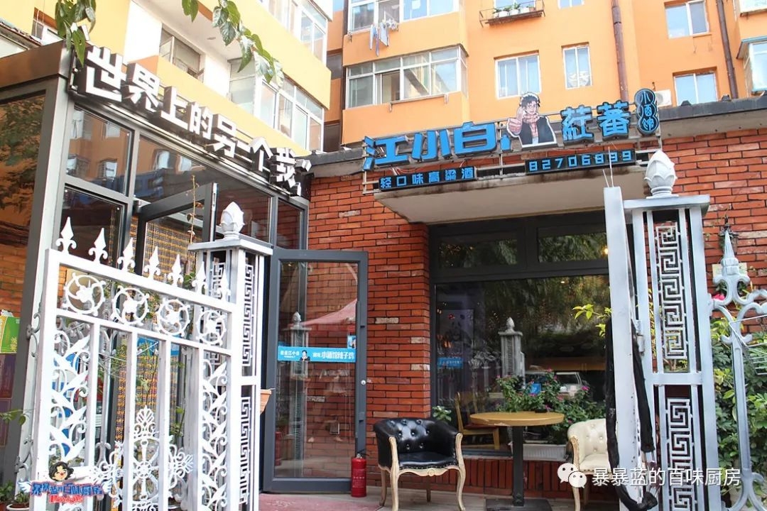 娌堥槼宸濊彍閰掗鎺ㄨ崘,娌堥槼璁╀汉闅惧繕鐨勫皬棣嗗瓙