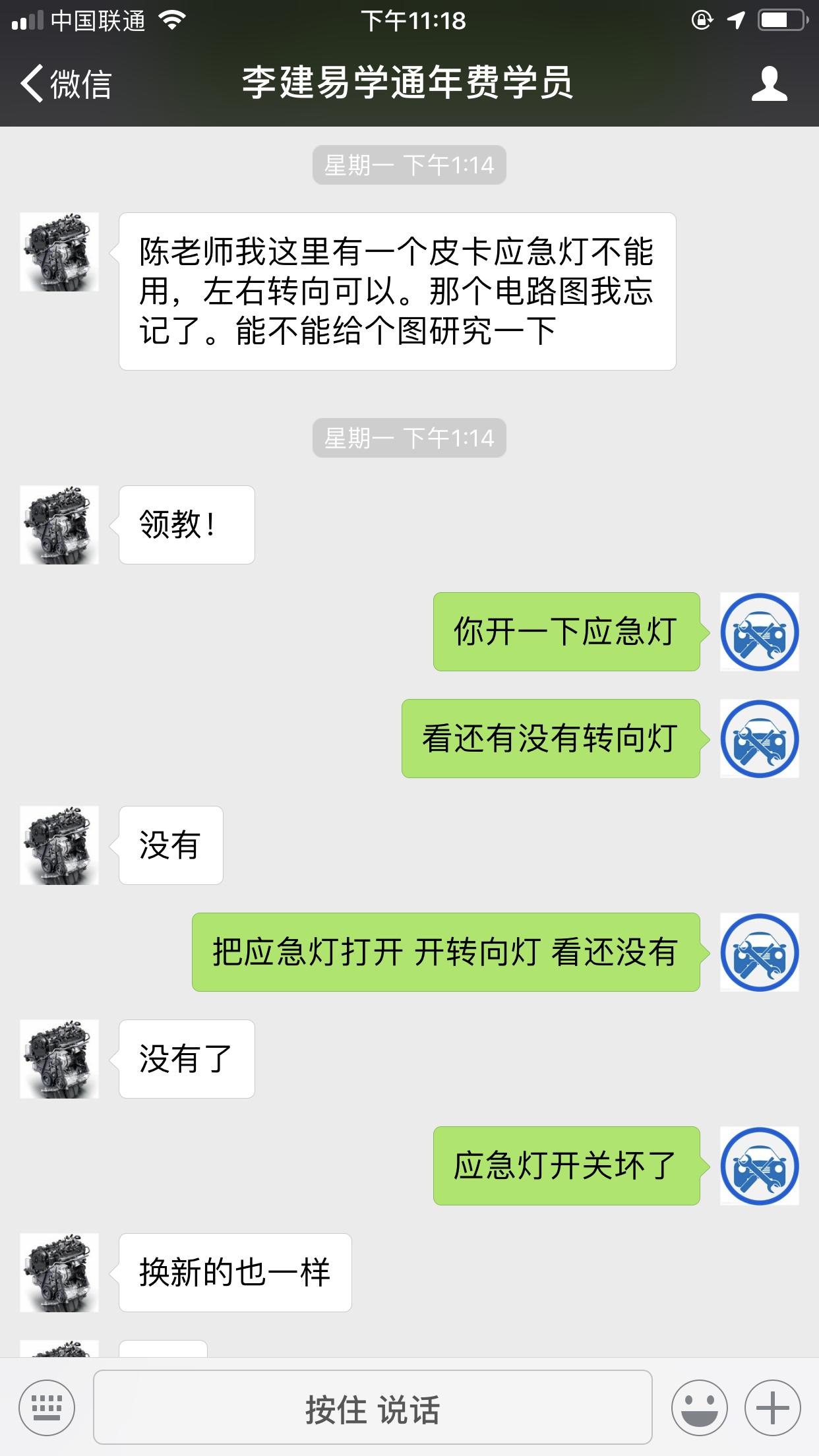 修理转向灯电路总结,转向灯电路常见故障有哪些