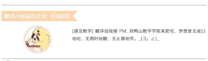 电影中蕴含的数学知识,电影背后藏着哪些秘密