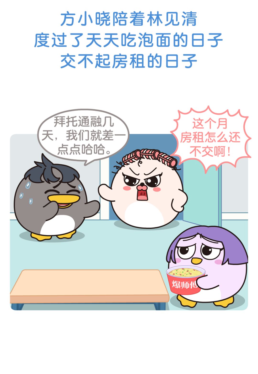 抖音网红怎么评价成都小甜甜,成都网红小甜甜的抖音