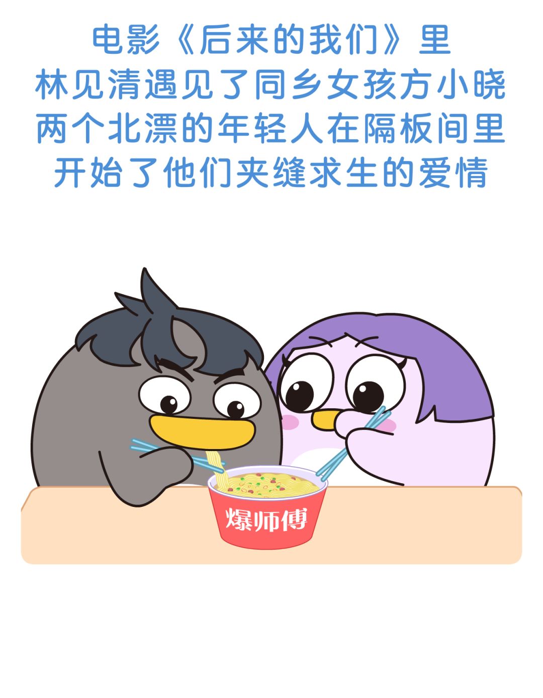 抖音网红怎么评价成都小甜甜,成都网红小甜甜的抖音