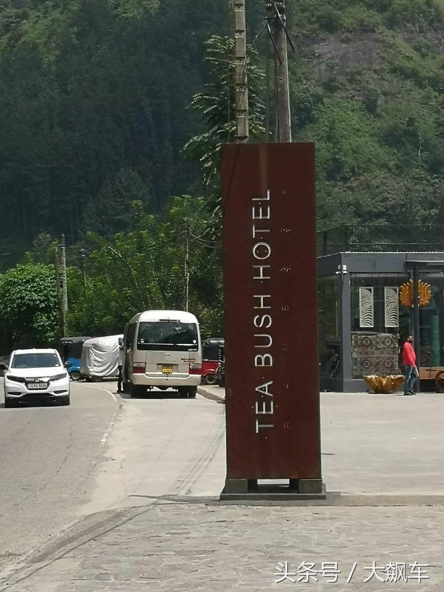 斯里兰卡之旅印象,印象斯里兰卡