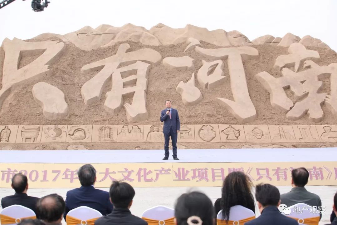 淮阳建业梦想,建业新生活愿景