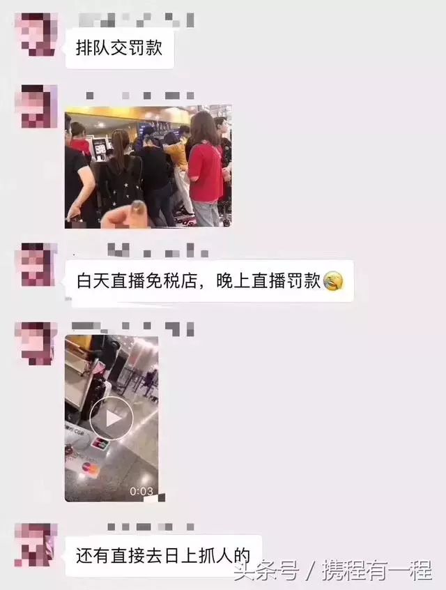 直播代购罚款十几个亿,代购被处罚