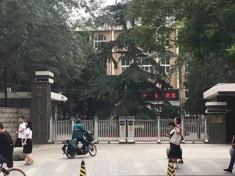 住在北京三环内与五环外的差别,在北京生活还是34线城市生活好