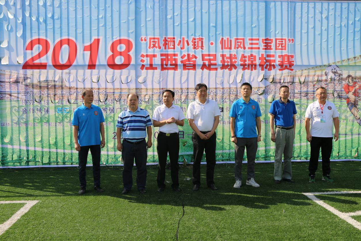 仙凤三宝园锦标赛,仙凤三宝园9月活动