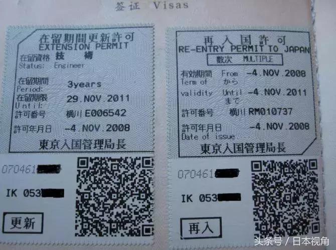 永驻与归化有什么区别,永驻和归化哪个难