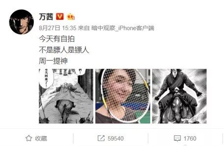 轰动日本的中国漫画升级回归,还是满分!(内含送书福利!)