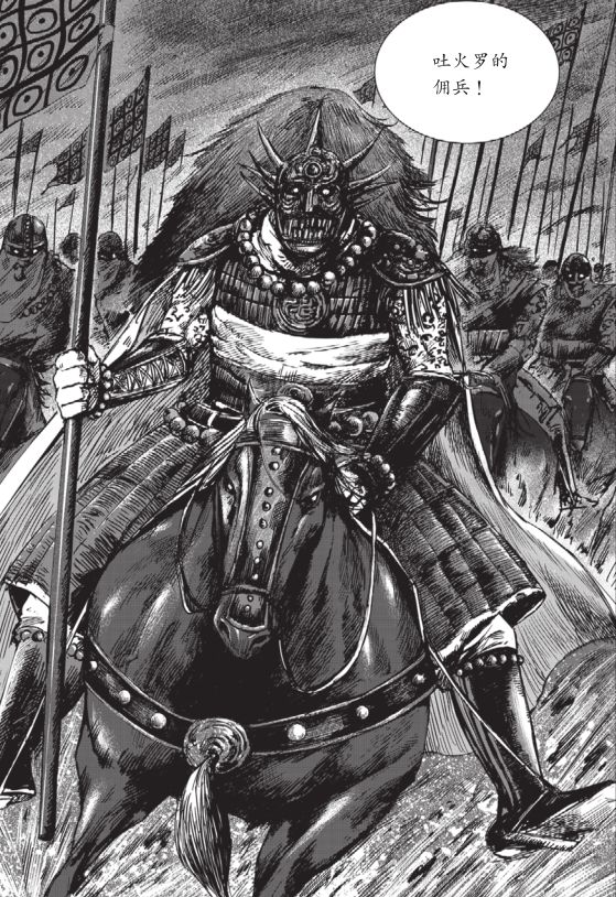 轰动日本的中国漫画升级回归,还是满分!(内含送书福利!)