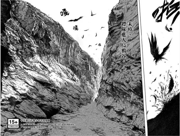 影响国人的日本漫画,曾经轰动日本的漫画