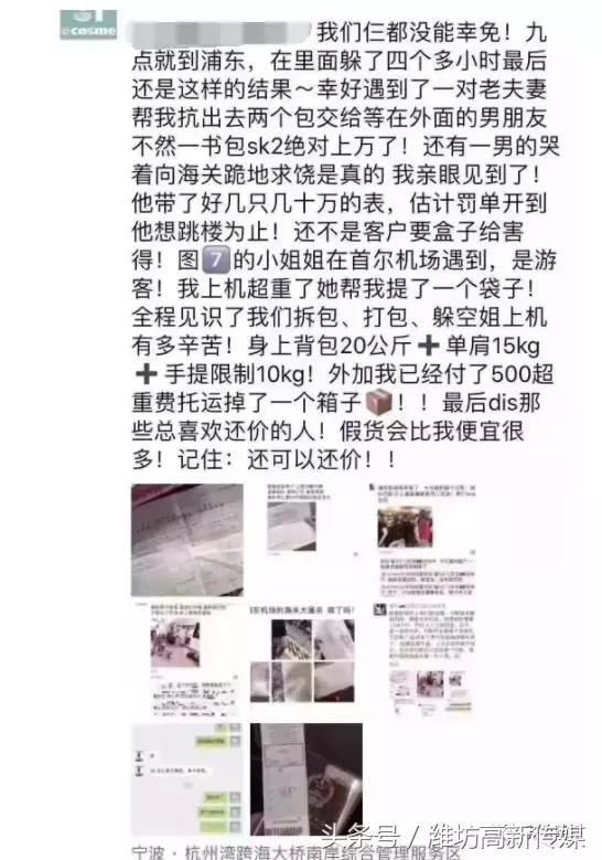 机场海关查获,机场海关查化妆品