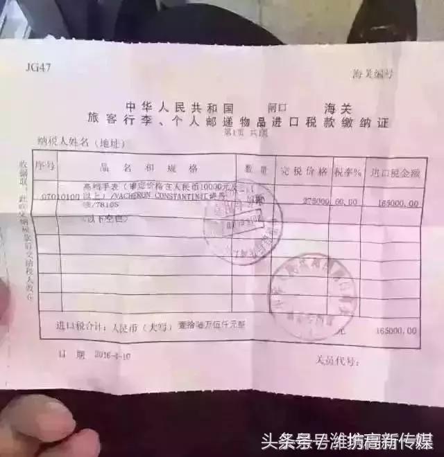 机场海关查获,机场海关查化妆品