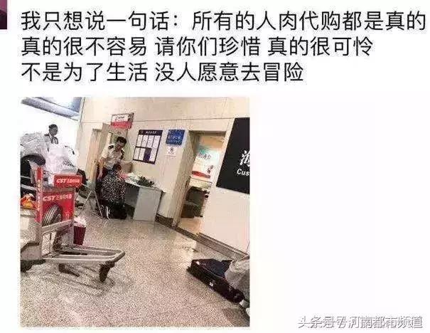 直播带货罚6700万,直播带货被罚40万