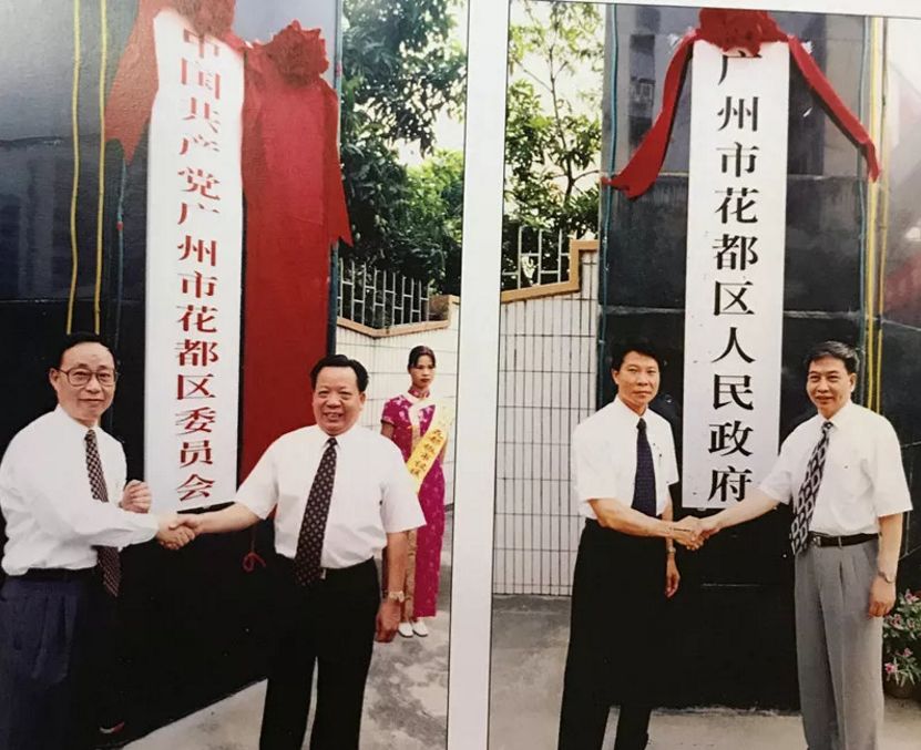 广州花都为什么要叫花都,花都为什么是新花都