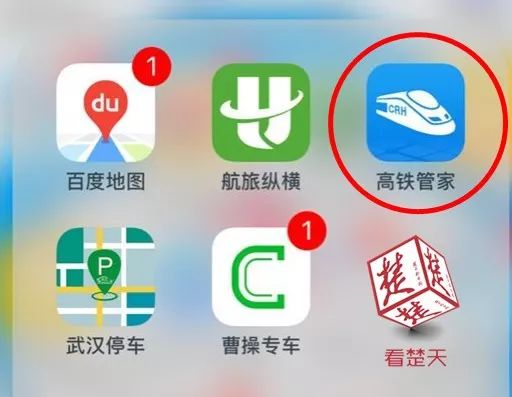 12306明明有票却买不了,12306显示有票却不能买