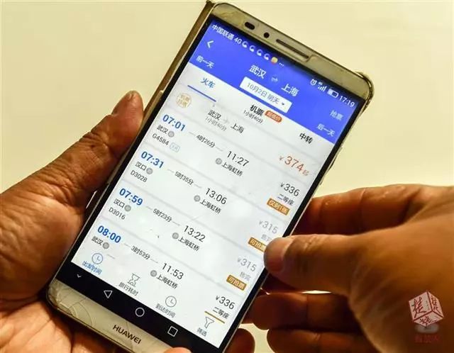 12306里明明显示“无”，可在这些软件里却能买到票！官方回复