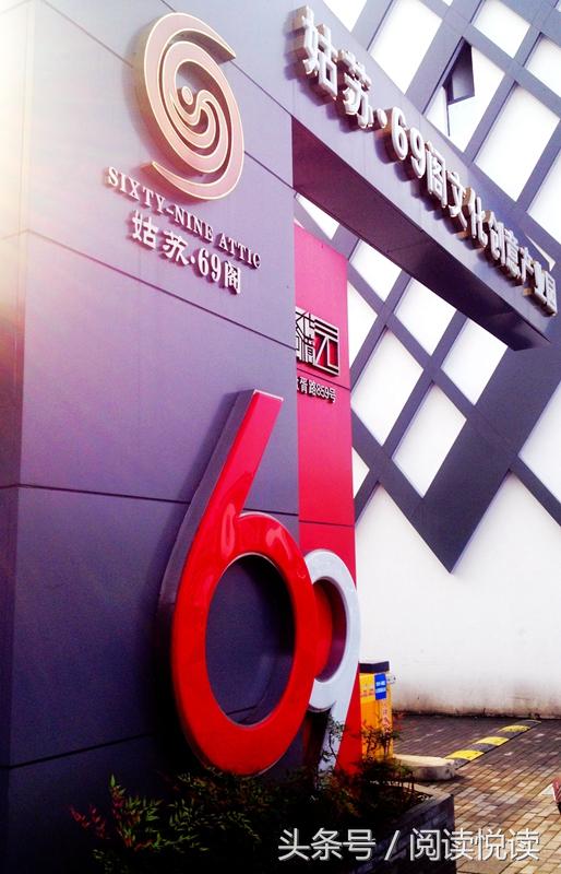 旧厂房翻新创意园,旧厂房改造成网红创意园