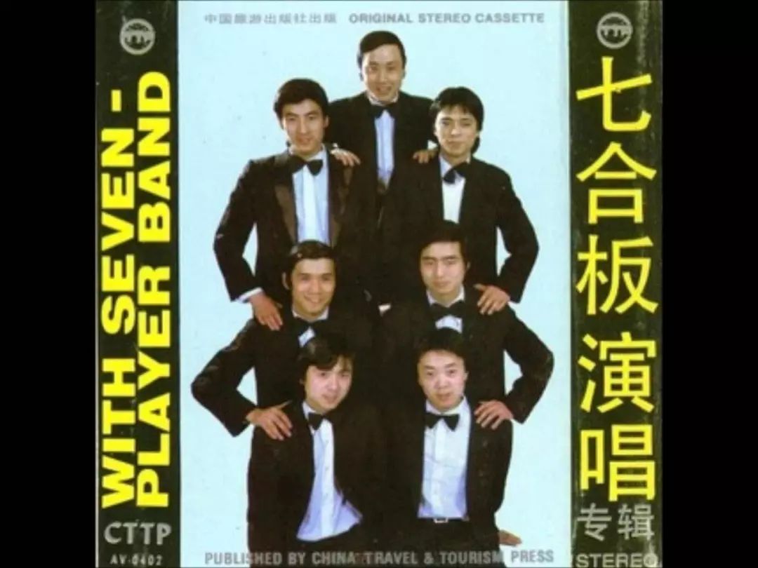 臧天朔与北京摇滚往事,臧天朔摇滚界中的地位