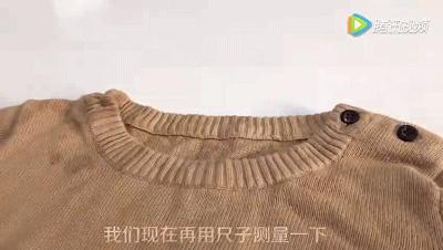 毛衣领口变形怎么处理,哪些毛衣衣领不会变形