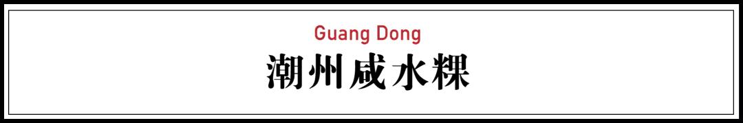 14种好吃的零食,中国最受欢迎十种小吃