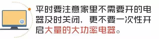 高层电表箱起火后果严重吗,电表箱起火怎么灭火